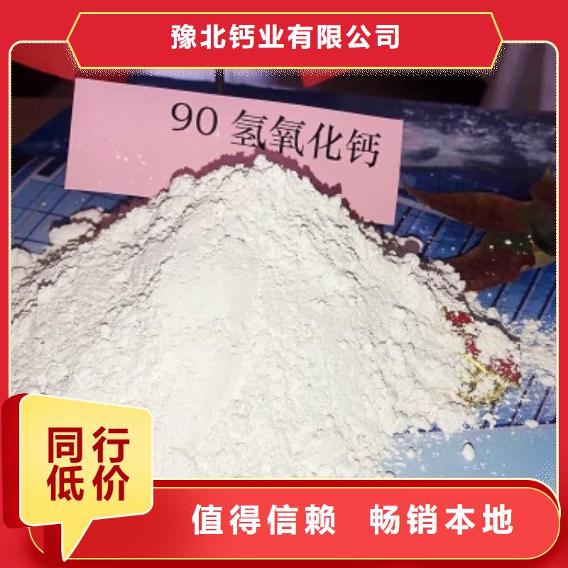 2025欢迎访问##高比表钙剂设备厂家##可定制