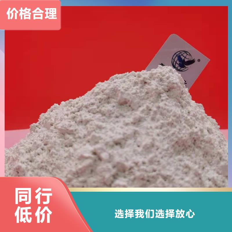 工业级氢氧化钙专注生产N年