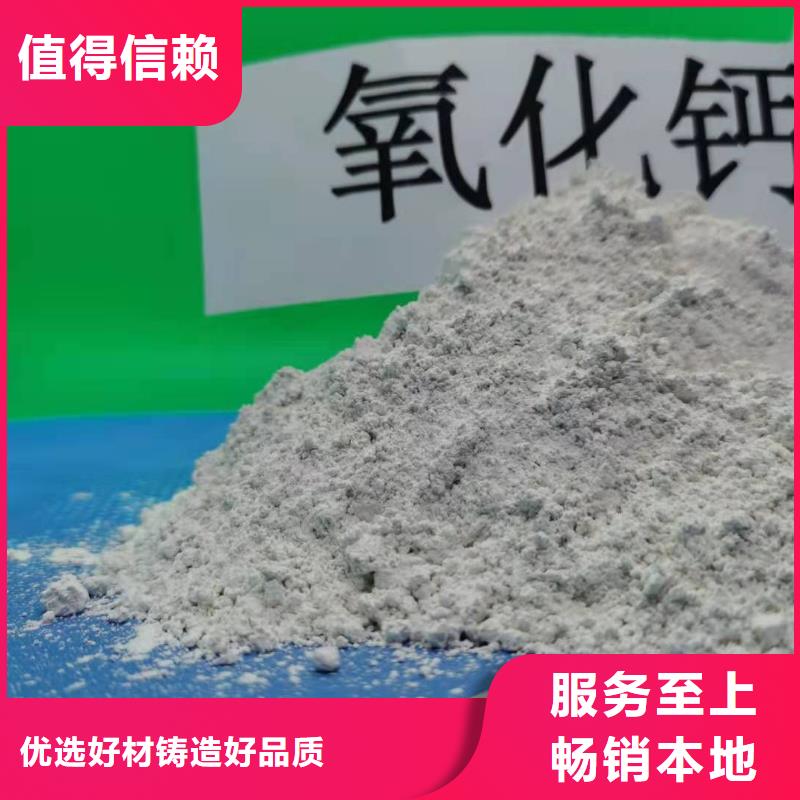 高活性钙基脱硫剂生产线厂家直发