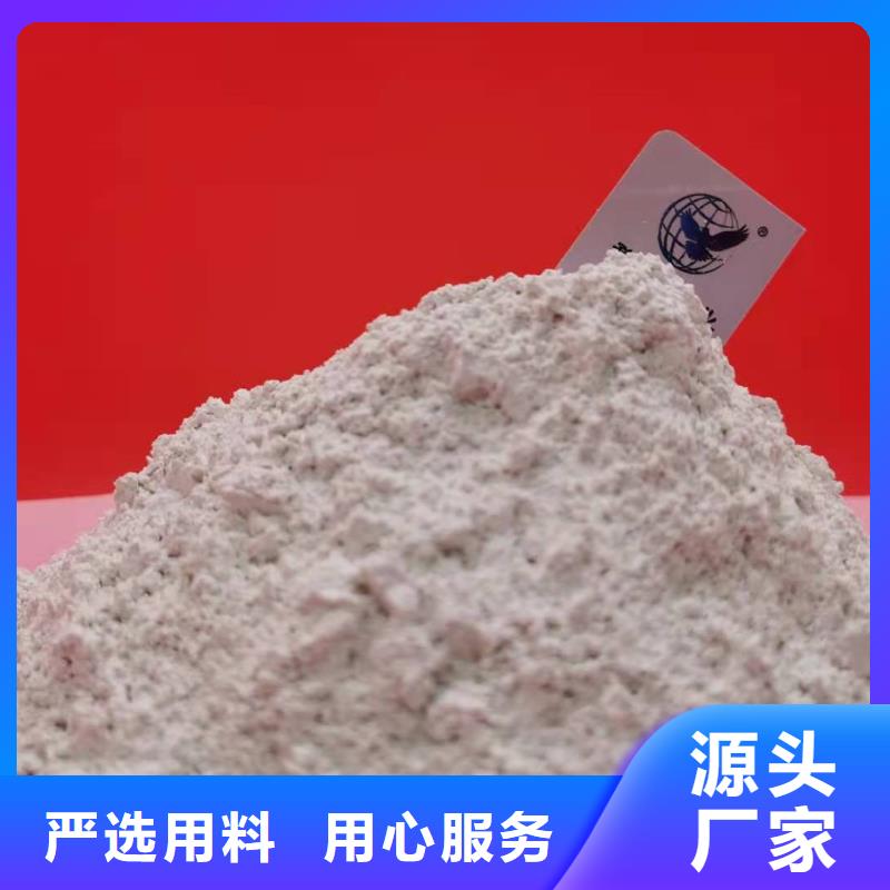 工业级氢氧化钙消石灰厂值得信赖质量上乘