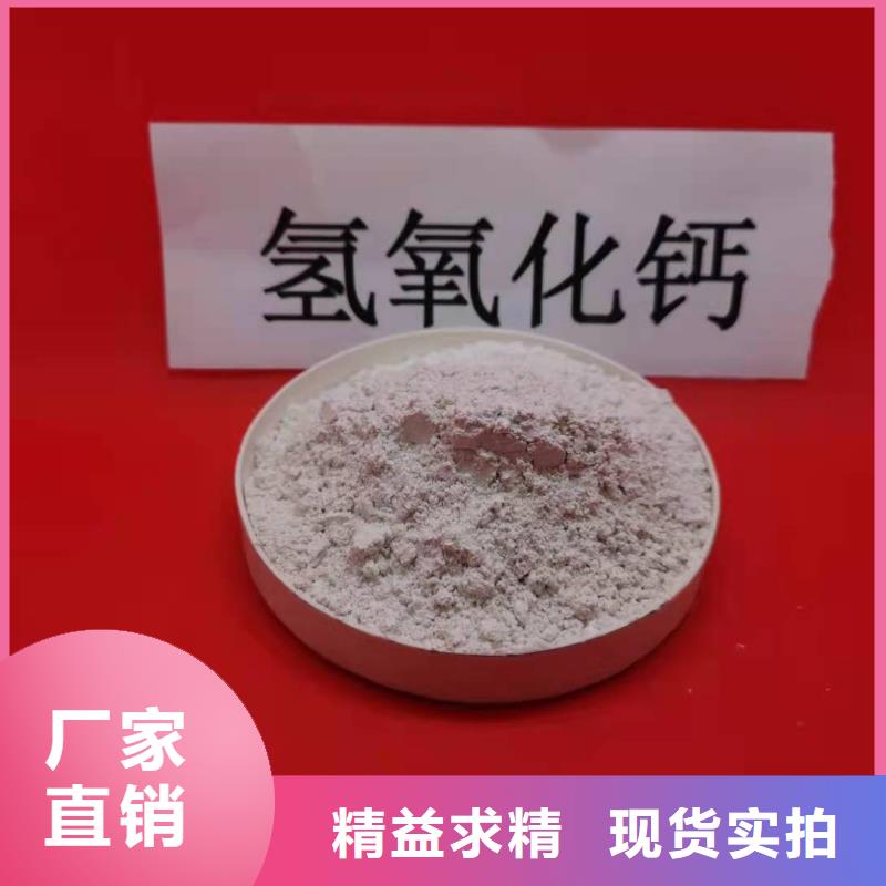 优选：新乡白灰块口碑厂家