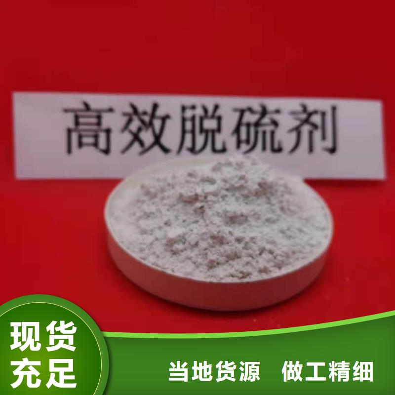 氢氧化钙粉剂生产线多家合作案例