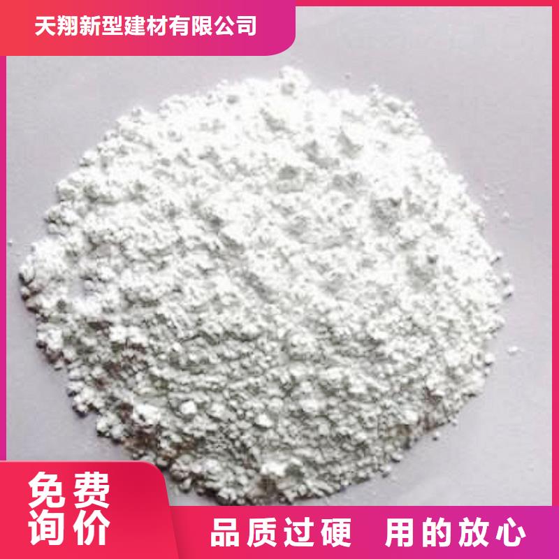 供应高活性钙剂脱硫剂_精选厂家