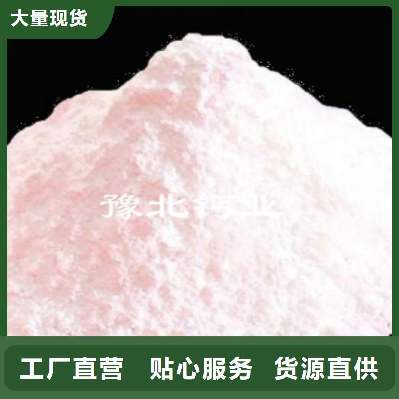 新乡白灰块厂家实力雄厚
