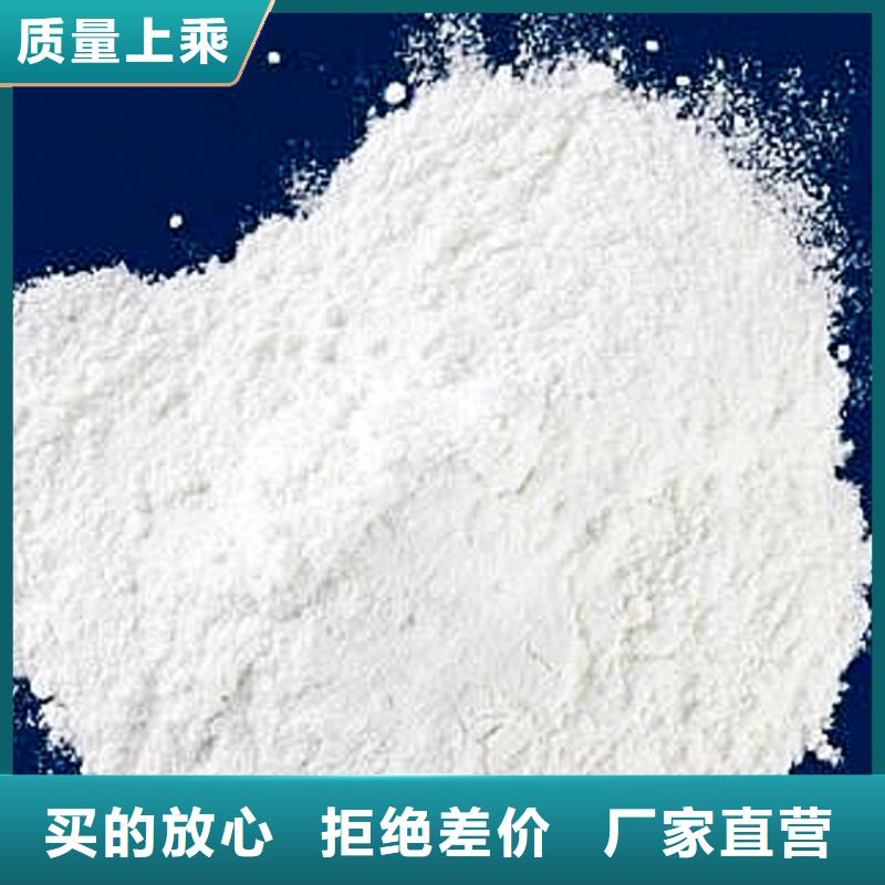 氢氧化钙熟石灰交货及时