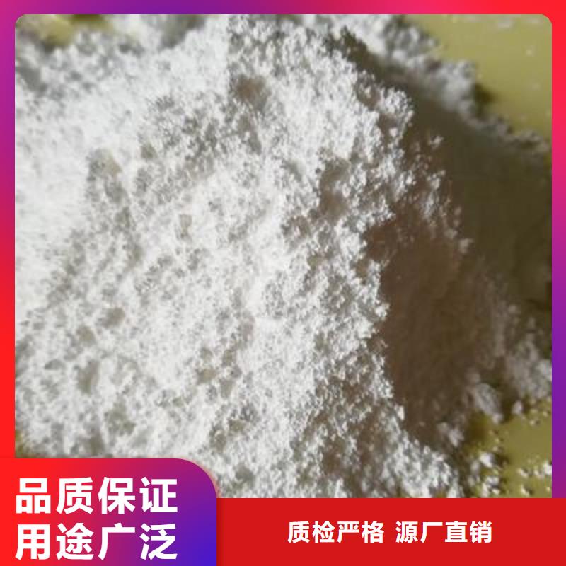 工业级氢氧化钙支持定制加工