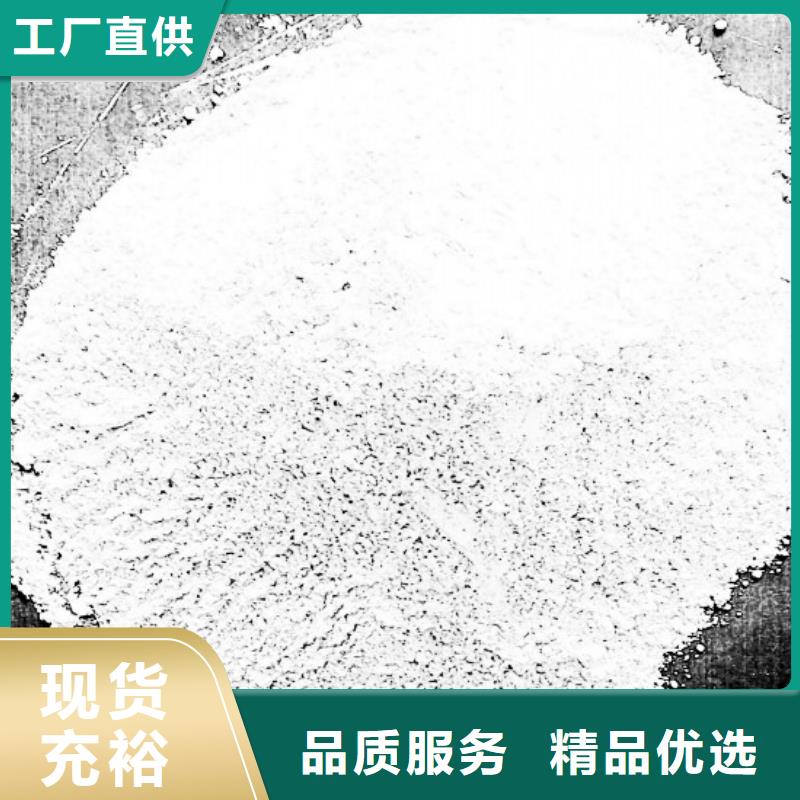 工业氢氧化钙优选品质厂家