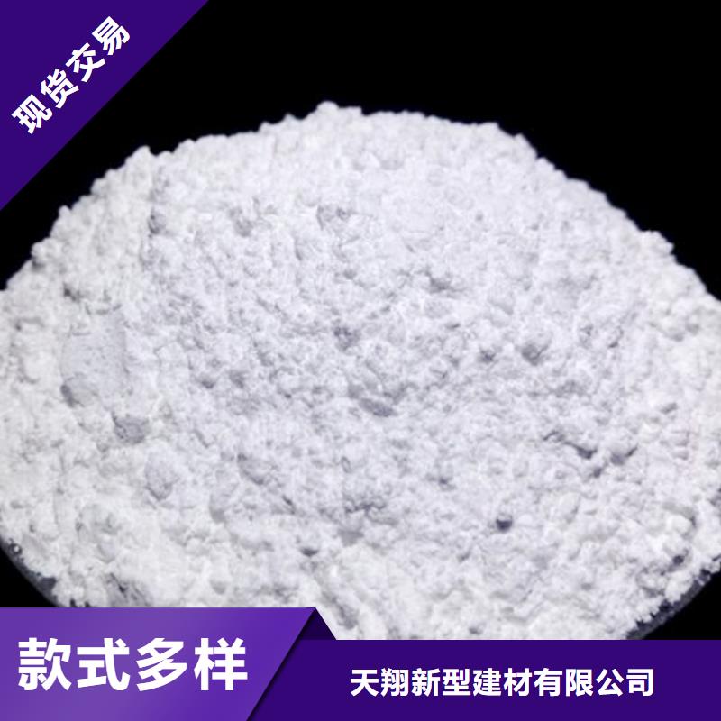 买的放心-氢氧化钙生产线厂家