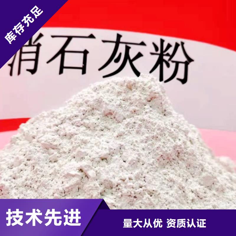 口碑好的新乡白灰块基地