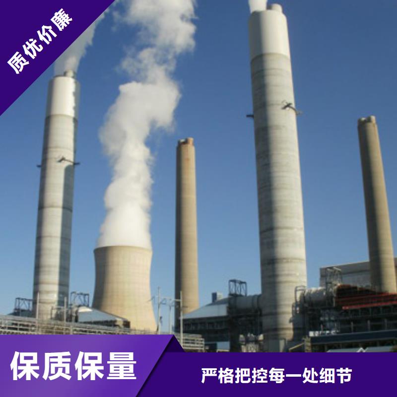 #工业氢氧化钙#-生产厂家