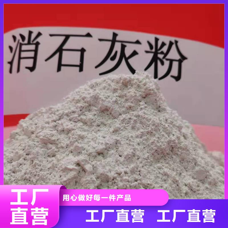 氢氧化钙,白灰块厂一对一为您服务产地厂家直销