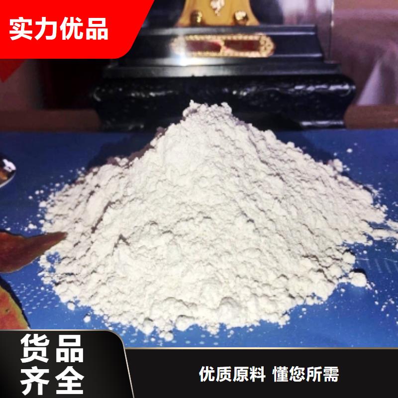 氢氧化钙,氢氧化钙厂自营品质有保障质优价保