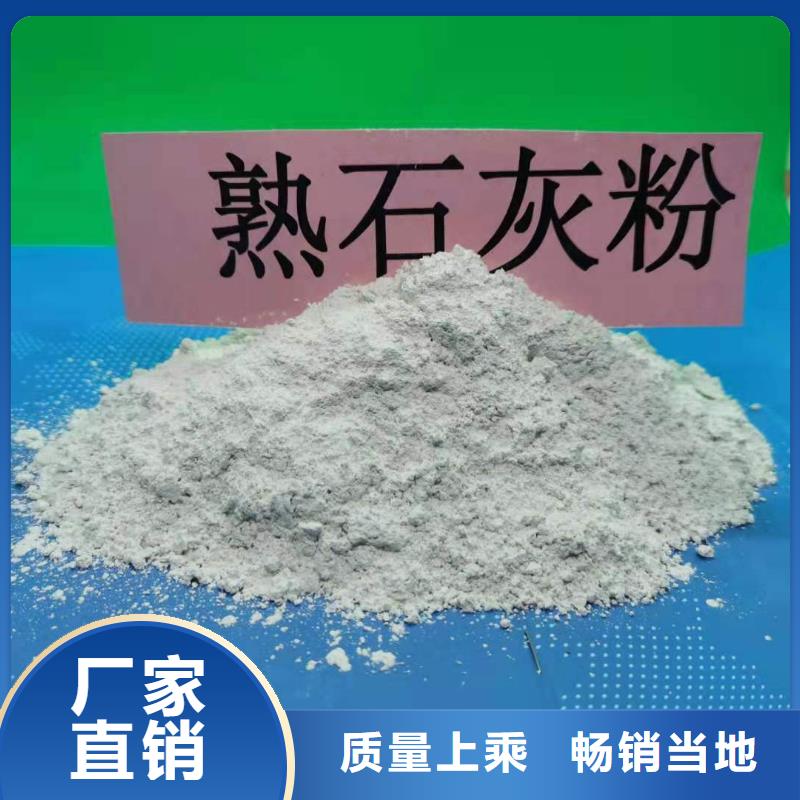 灰钙粉熟石灰厂家技术完善大厂家实力看得见