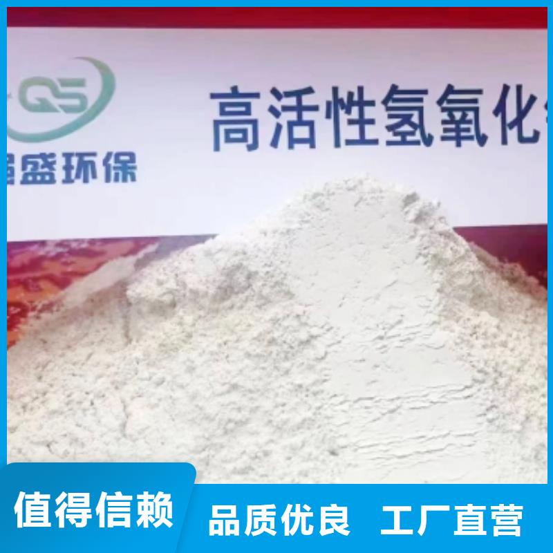 钙剂脱硫剂售后无忧