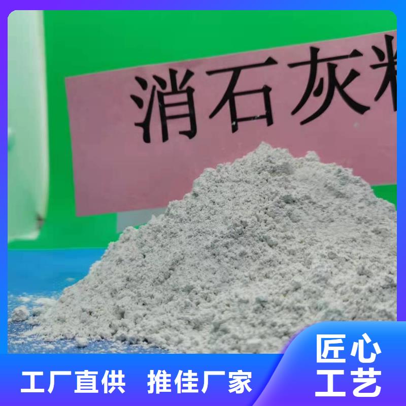 钙剂脱硫剂精工制作