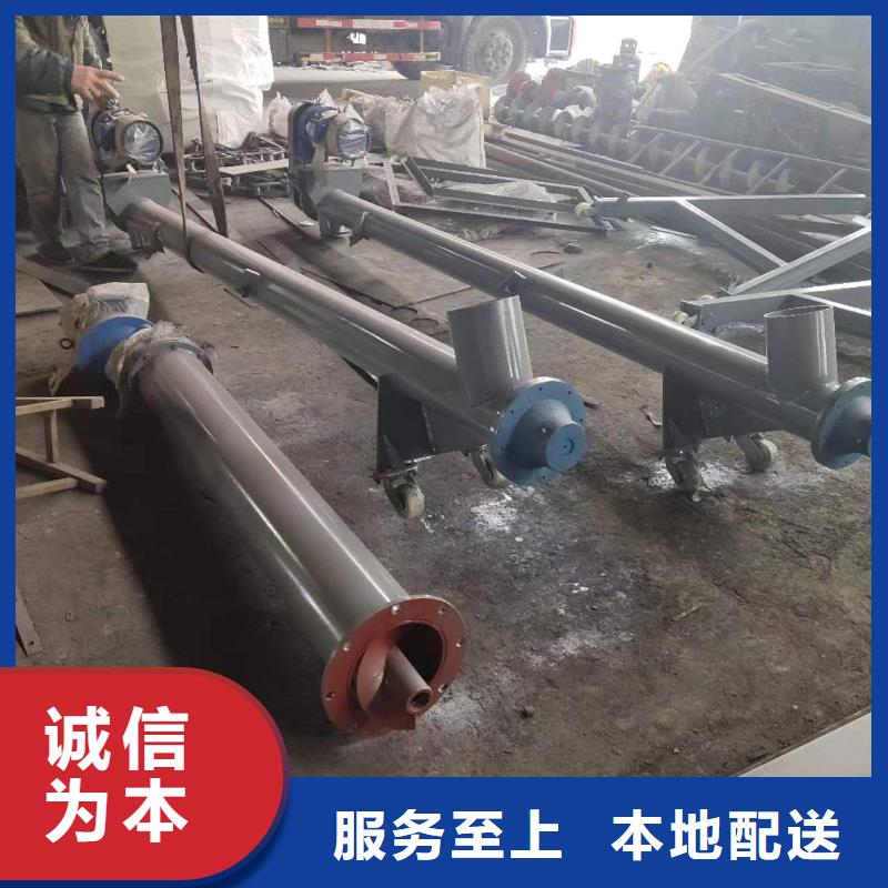 绞龙螺旋输送机批发质量牢靠
