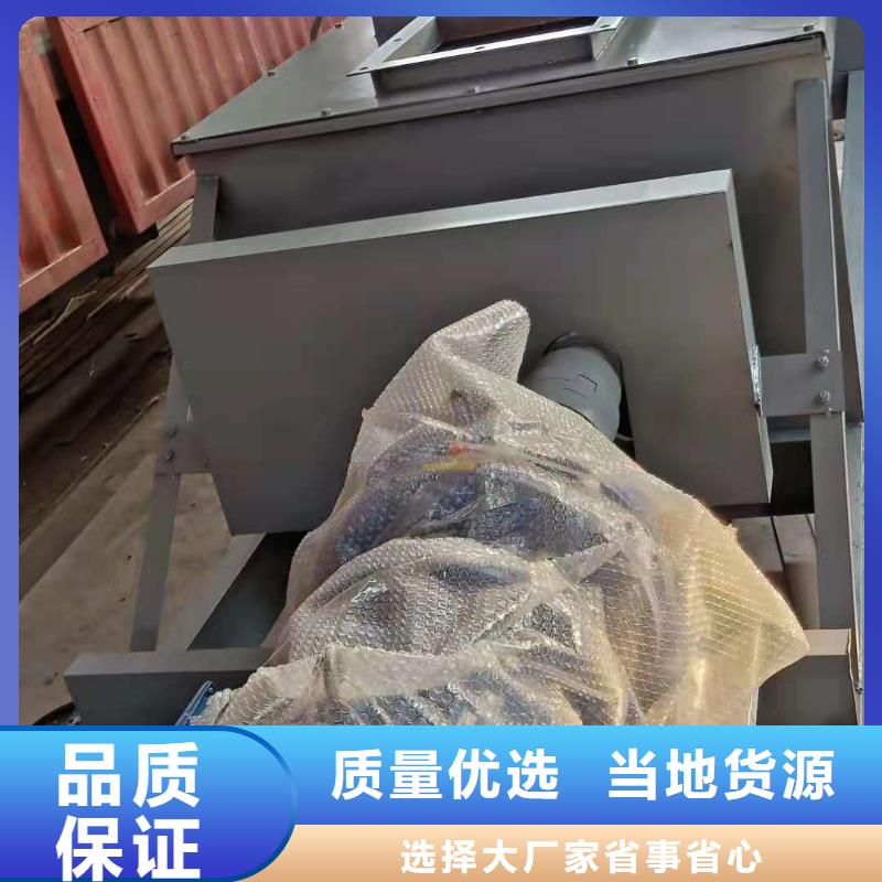 粉尘加湿搅拌机价格地道敢与同行比质量