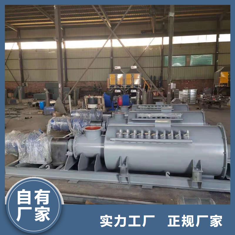 DSZ单轴粉尘加湿机来样定制同城公司