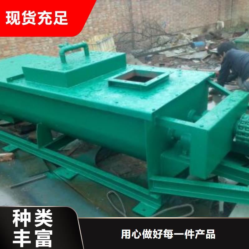 粉尘加湿搅拌机-震动给料机供应商好货有保障