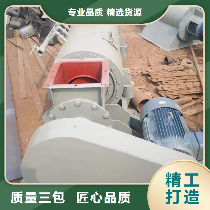 粉尘加湿搅拌机螺旋输送机严格把控质量品质服务诚信为本