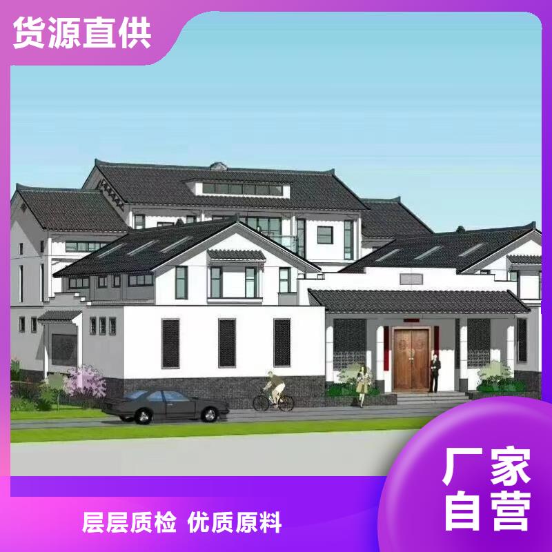 轻钢别墅售后完善专业设计