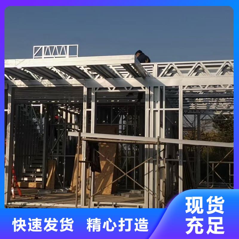 轻钢别墅型号齐全当地服务商