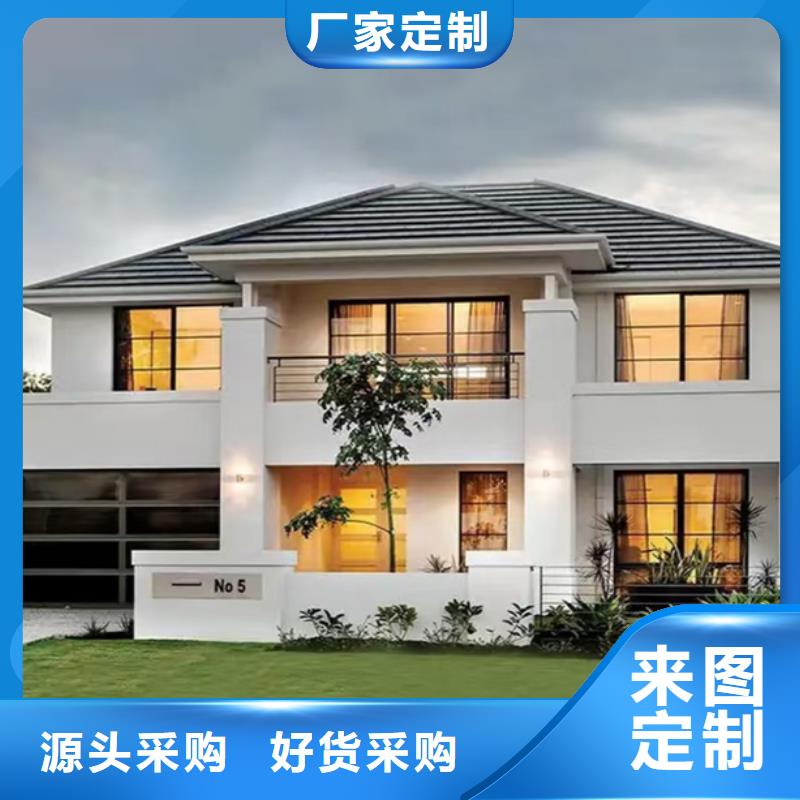 轻钢别墅现货供应同城服务商