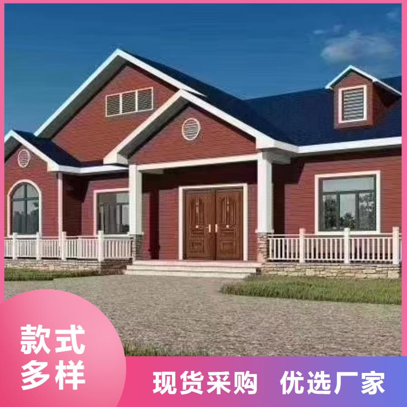 欧式风格轻钢别墅轻钢别墅多年行业积累当地制造商