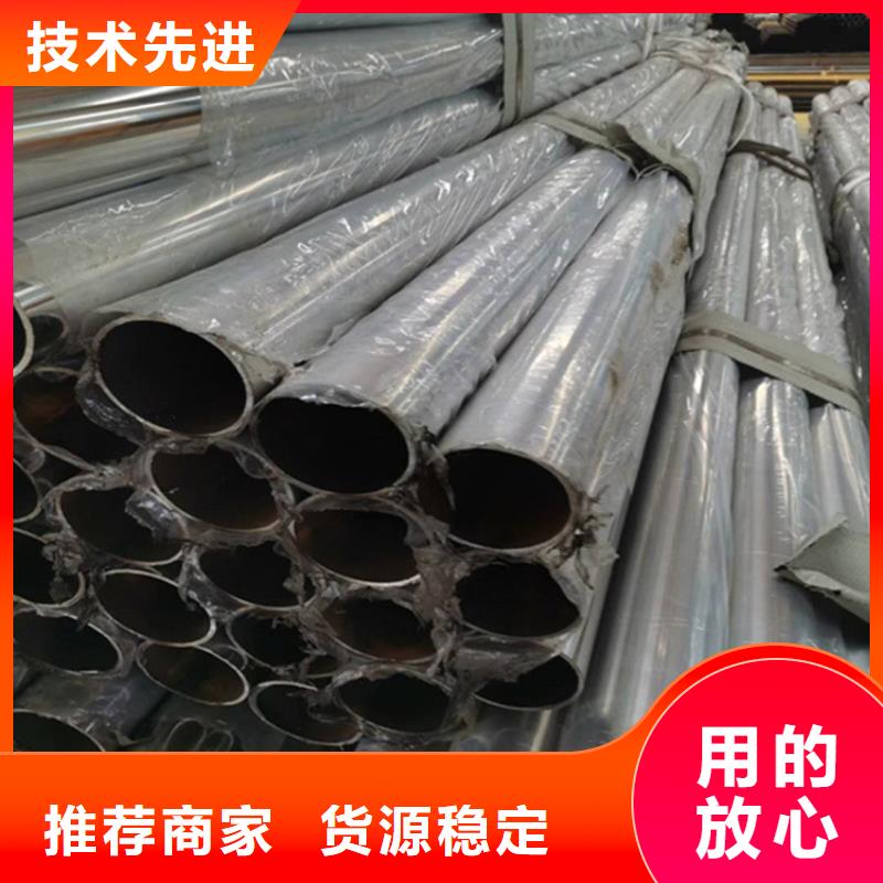 304不锈钢碳素复合管护栏定制电话为您提供一站式采购服务