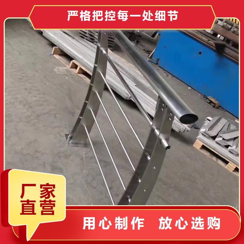 201不锈钢护栏量大优惠专注生产N年