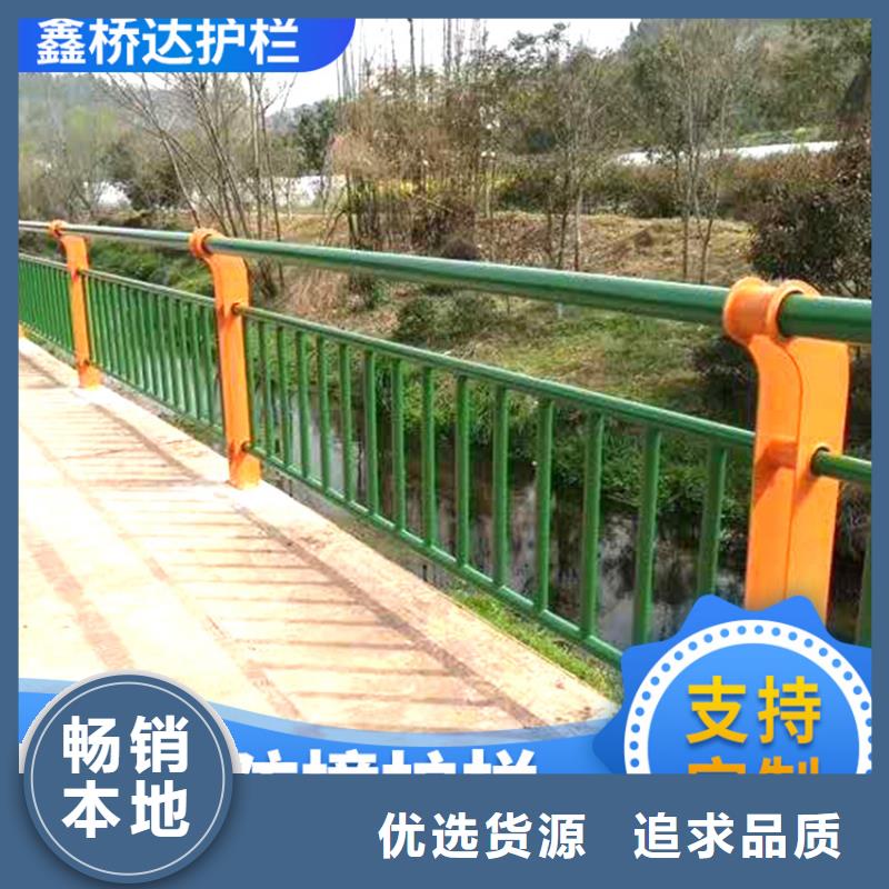 不锈钢复合管景观护栏定制电话多年实力厂家