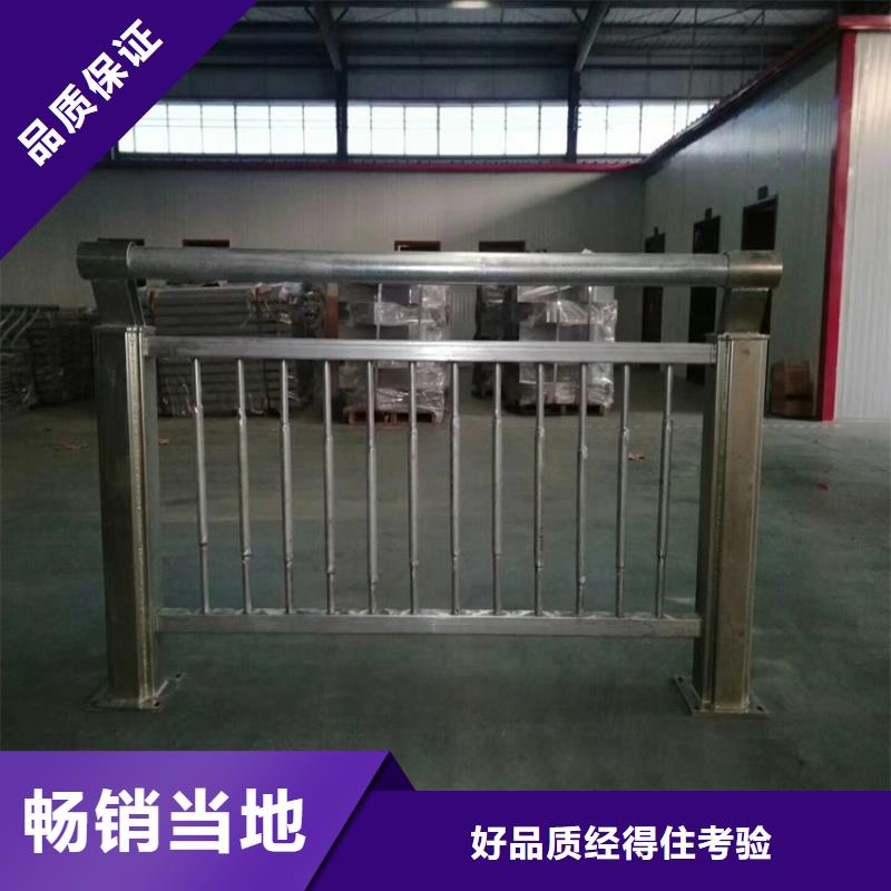 【护栏防护栏源头直供】同城制造商