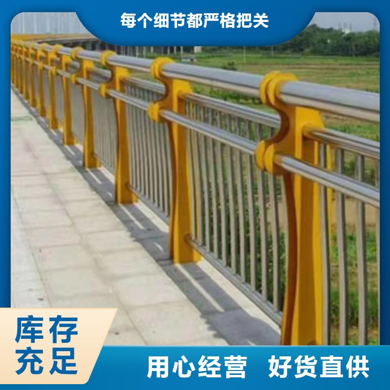 不锈钢复合管护栏来图加工定制好厂家有担当