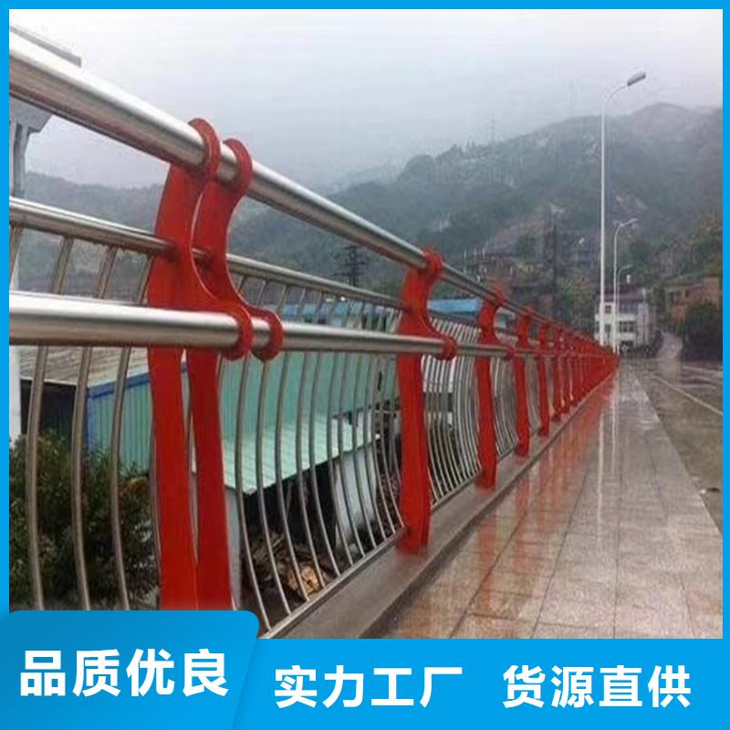 ​201不锈钢河道护栏多少钱一米厂家直销值得选择