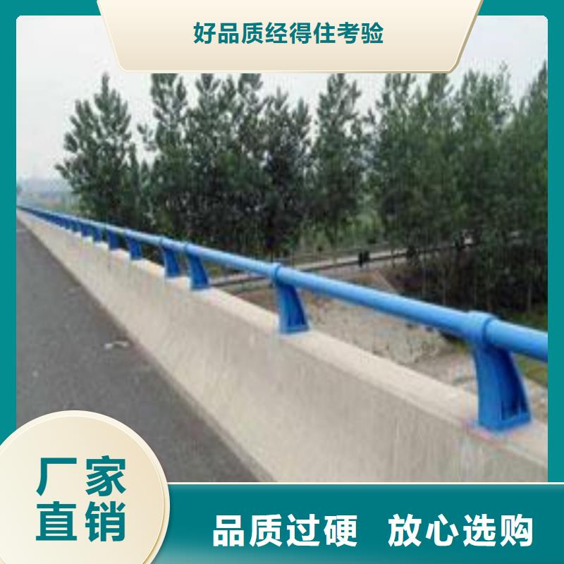 护栏-【道路护栏】品质保证源头实体厂商