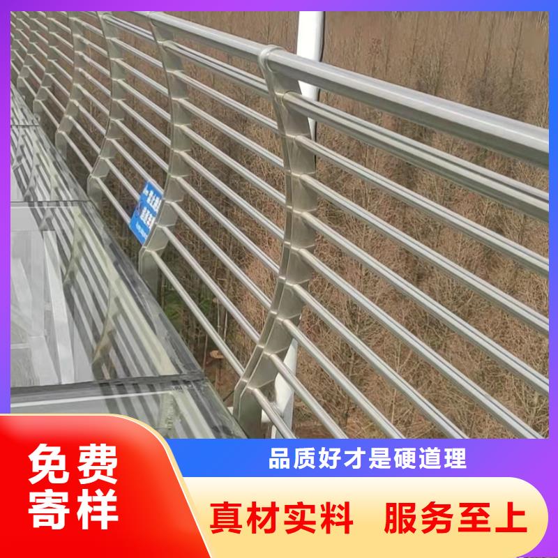 不锈钢人行道护栏加工厂家当地服务商