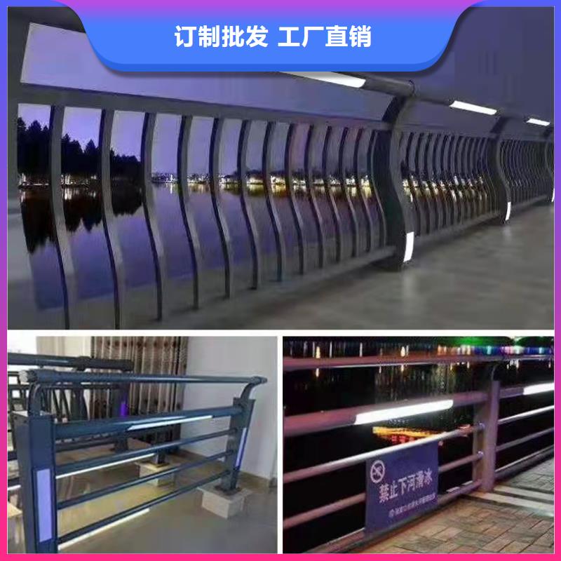 河道防撞护栏全国走货定制零售批发