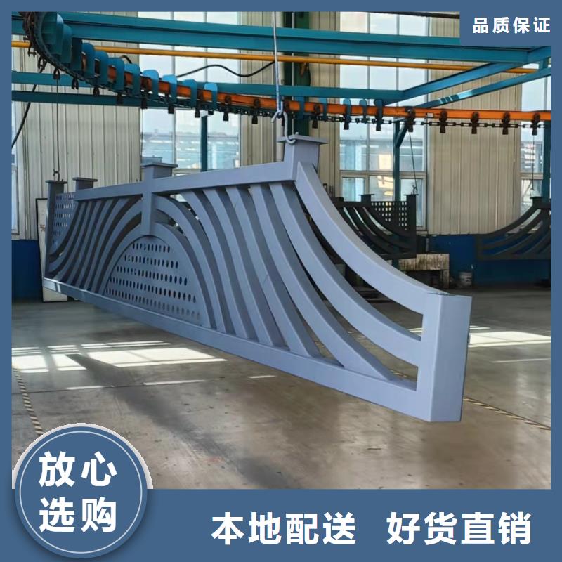 铝合金护栏厂家供应当地货源