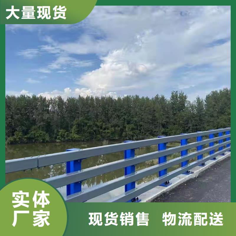 河道栏杆护栏每米单价同城货源