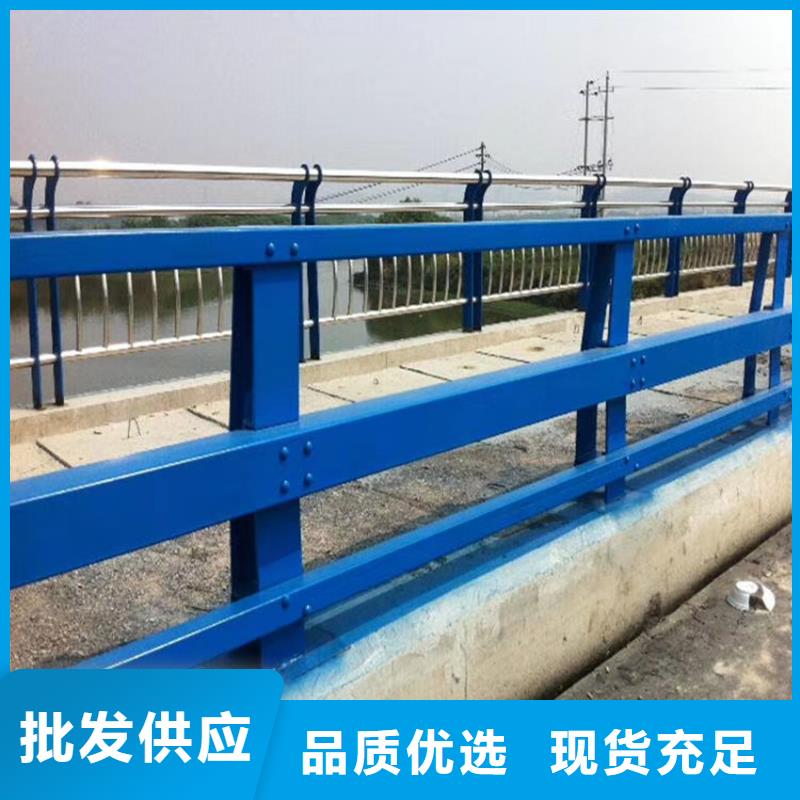 不锈钢复合管人行道护栏来电报价厂家直接面向客户