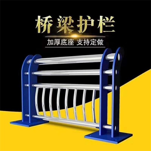不锈钢河道护栏欢迎致电