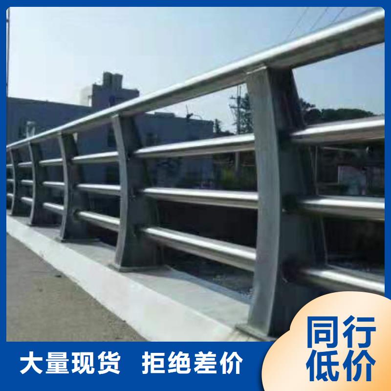 四横梁防撞护栏栏杆全国走货同城生产厂家