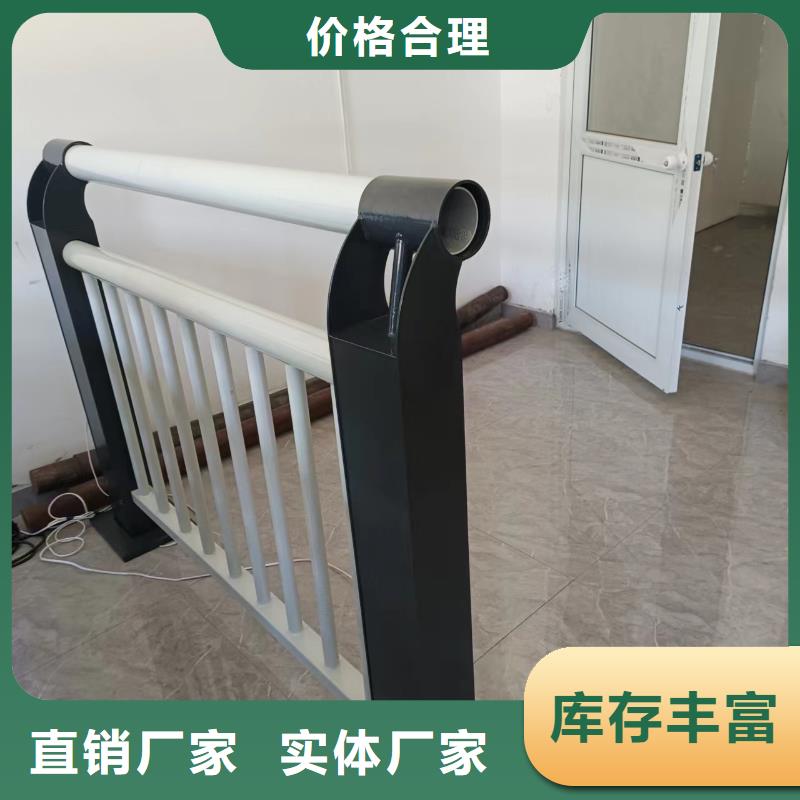 河道景观护栏护栏水库河道护栏加工定制随到随提