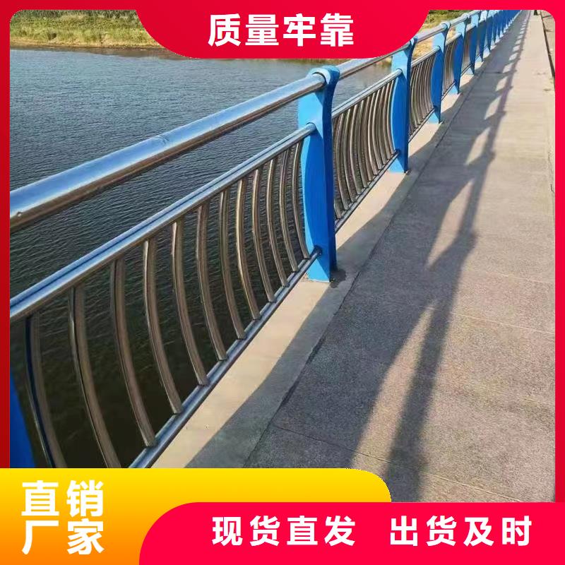 不锈钢复合管人行道护栏期待您的咨询好货有保障