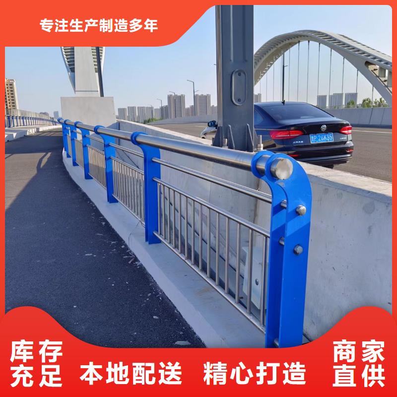 不锈钢河道护栏不锈钢钢丝绳河道栏杆生产厂家位置好品质用的放心
