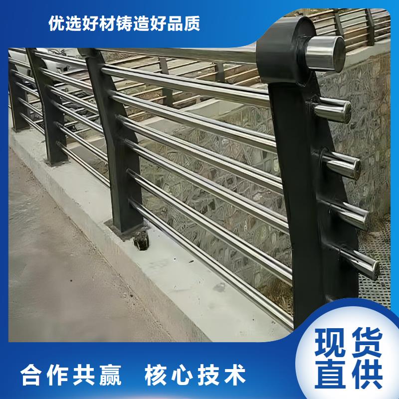 不锈钢河道护栏栏杆生产厂家同城制造商