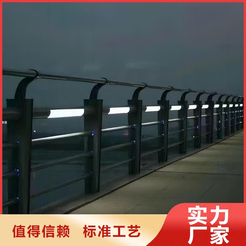 201不锈钢河道护栏304不锈钢河道护栏栏杆来图加工定制当地生产商