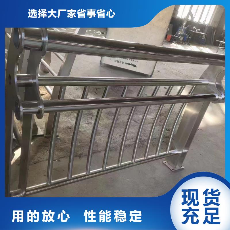 河道护栏桥梁防撞栏杆立柱实力见证同城经销商
