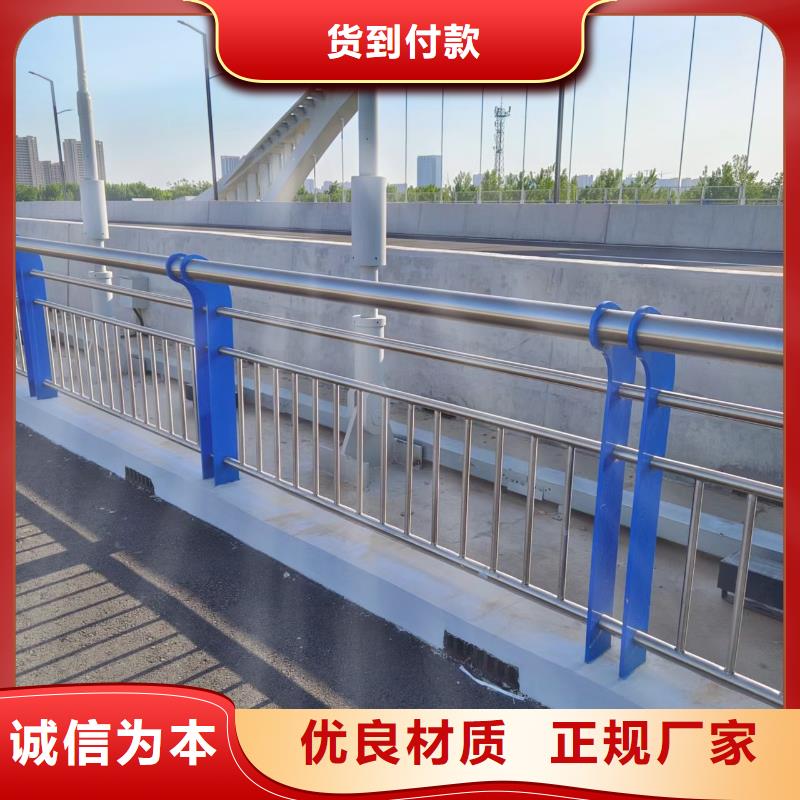 河道护栏专业品质做工细致