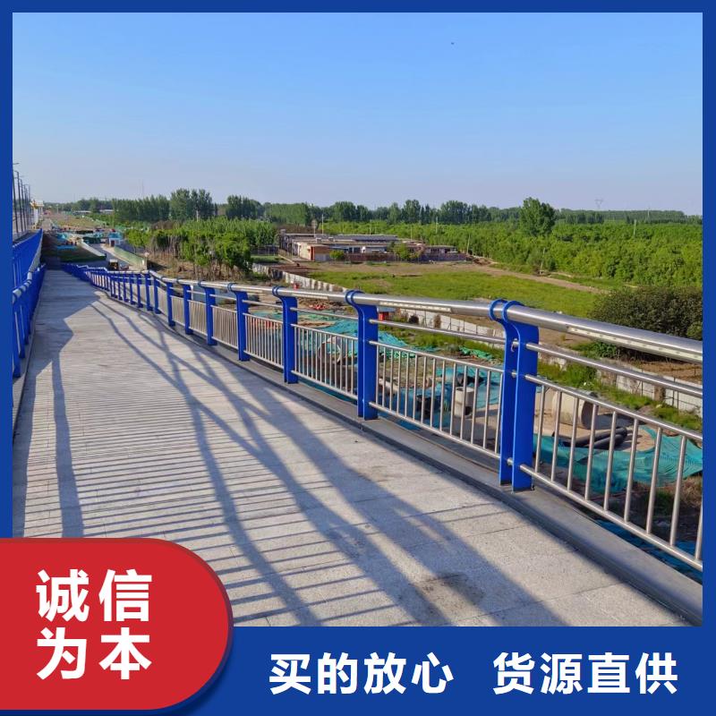 河道护栏不锈钢护栏定制批发工厂直营